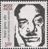 Basheer, Vaikom Muhammad