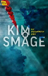 Bild på bokomslag för En kärnfrisk död