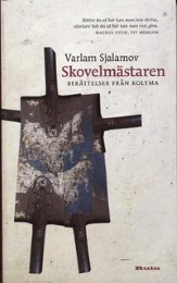 Omslagsbild för Skovelmästaren : berättelser från Kolyma [urval]